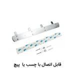 قلاب چهار تایی گرد اورجینال - Image 5