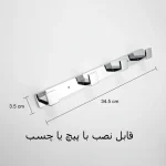 قلاب چهار تایی مربع اورجینال - Image 2
