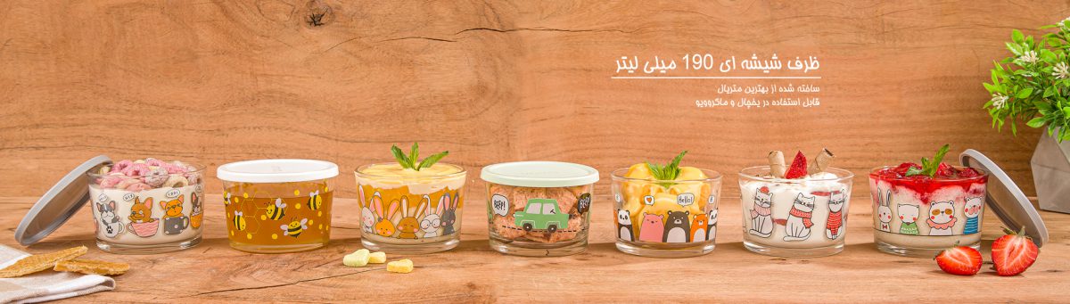 ظرف شیشه‌ ای دربدار 190 میلی لیتری چاپدار لیمون - Image 7