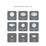 سرویس چینی زرین 35پارچه غذاخوری شهرزاد کلودیا پلاتینی درجه عالی - Image 7