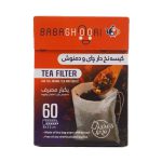 فیلتر چای و دمنوش 60 عددی باباقوری - Image 6