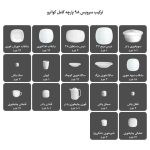سرویس 98 پارچه سرمه ای کواترو درجه عالی چینی زرین