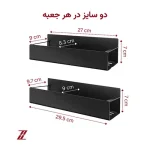 نظم دهنده مگنتی لازاهوم