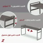 نظم دهنده تلسکوپی باریک لازاهوم