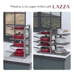 نظم دهنده قابلمه 8طبقه لازاهوم