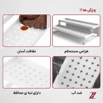 نظم دهنده ادویه 2طبقه لازاهوم