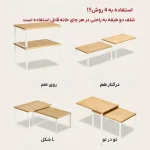 شلف چوبی 2طبقه لازاهوم