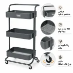 ترولی سه طبقه فلزی WS کد Cs03