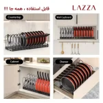 استند تلسکوپی تابه و قابلمه لازاهوم - Image 5