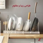استند تلسکوپی تابه و قابلمه لازاهوم - Image 6