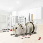 استند تلسکوپی تابه و قابلمه لازاهوم - Image 3